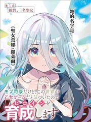 夜行车厢 悬疑动画海报