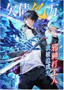 风与铁 热血动画剧集海报